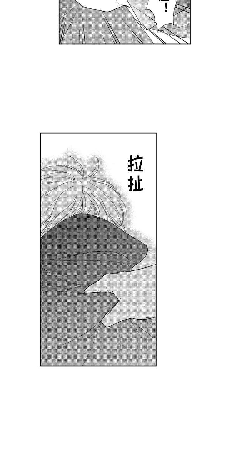 宝贝不要离开我英文翻译漫画,第18章：纠缠不休2图