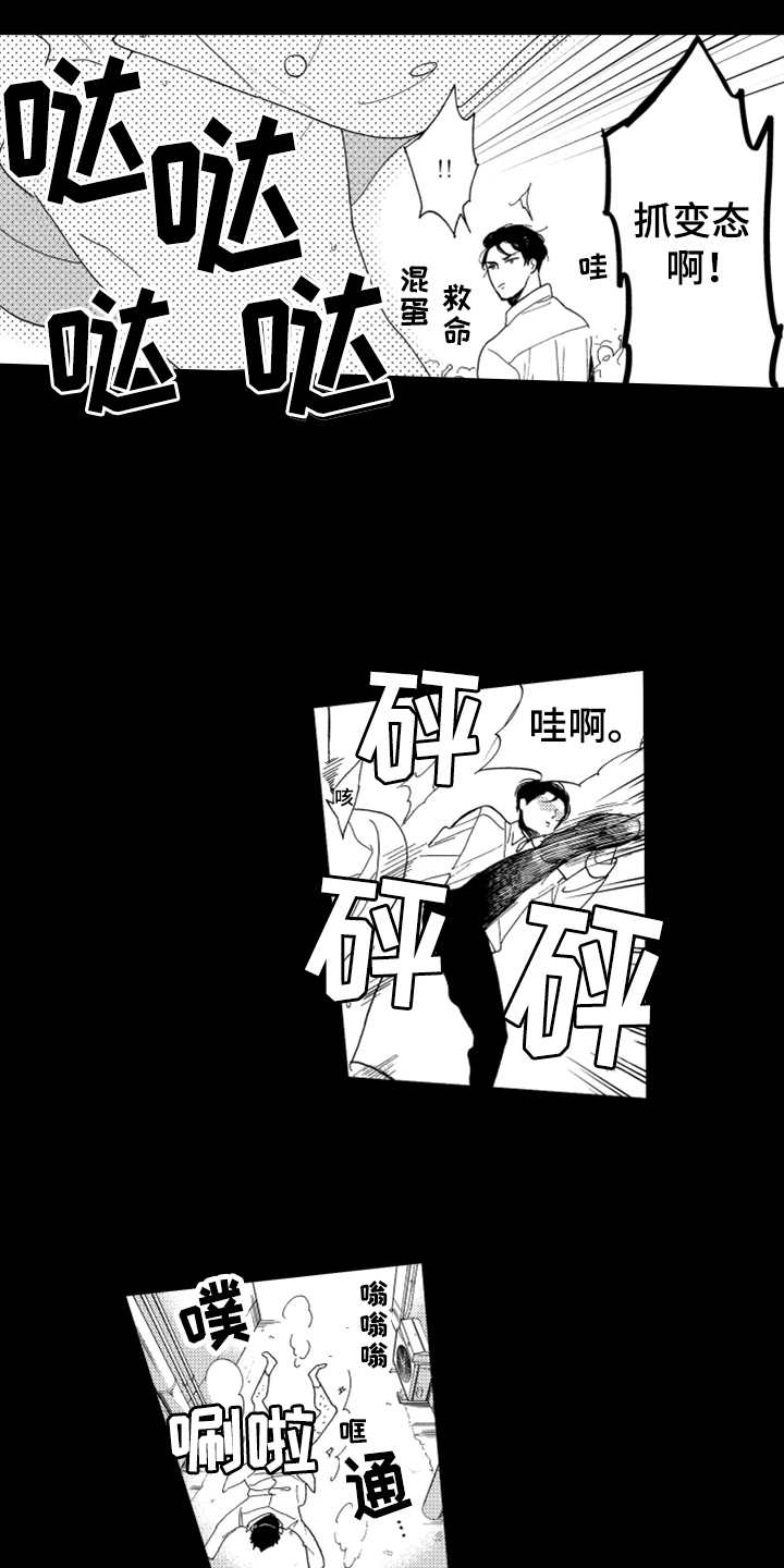 宝贝不要哭上海商场漫画,第2章：长得很像2图