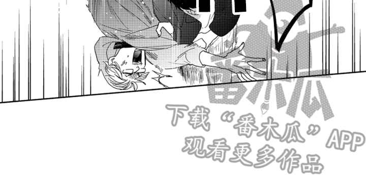 宝贝不要离开我英文翻译漫画,第18章：纠缠不休2图