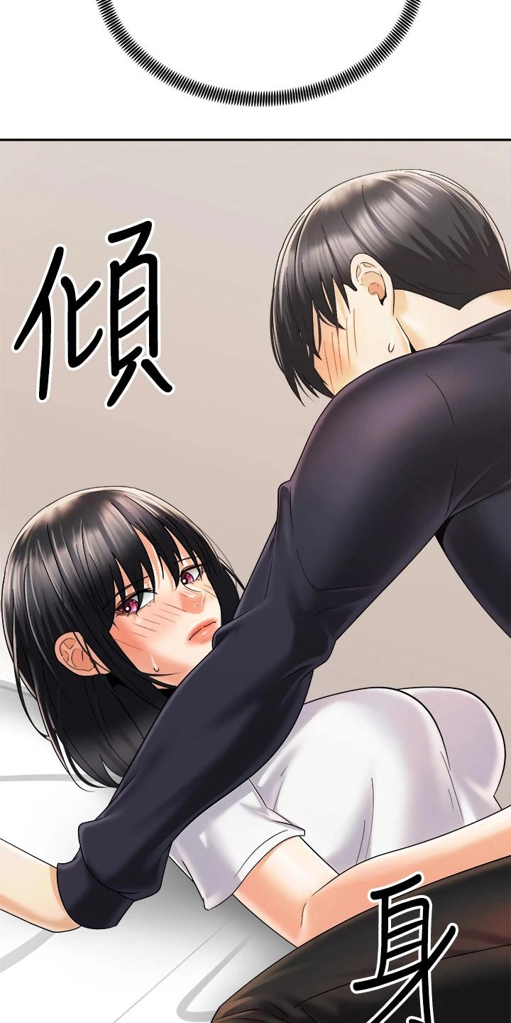 骑乘密旅漫画,第51章：我的能力范围1图