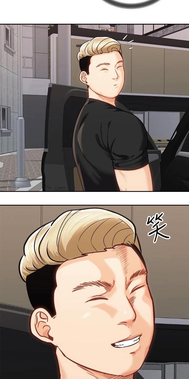 骑乘密旅漫画,第34章：强壮2图