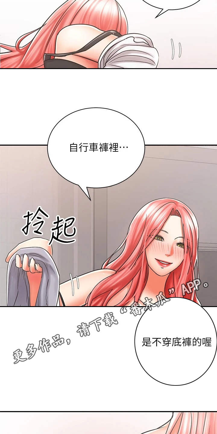 骑乘格斗综合格斗漫画,第13章：做梦一样2图