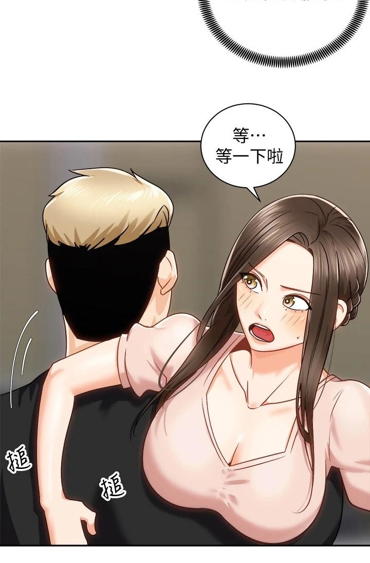 骑乘密旅漫画,第34章：强壮2图