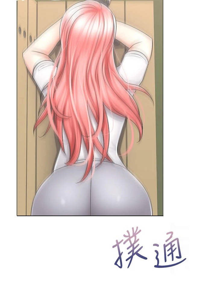 骑乘密旅漫画,第12章：醉醺醺2图
