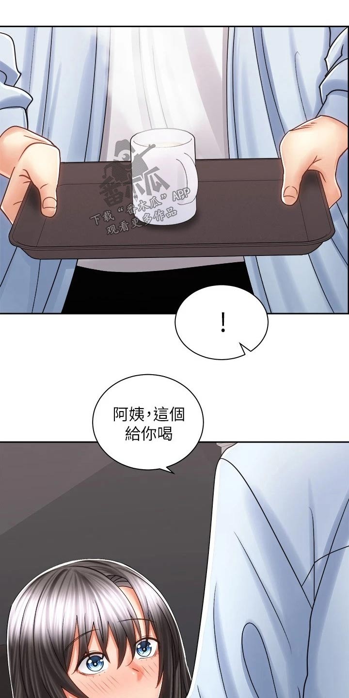 骑乘营漫画,第29章：哭泣2图