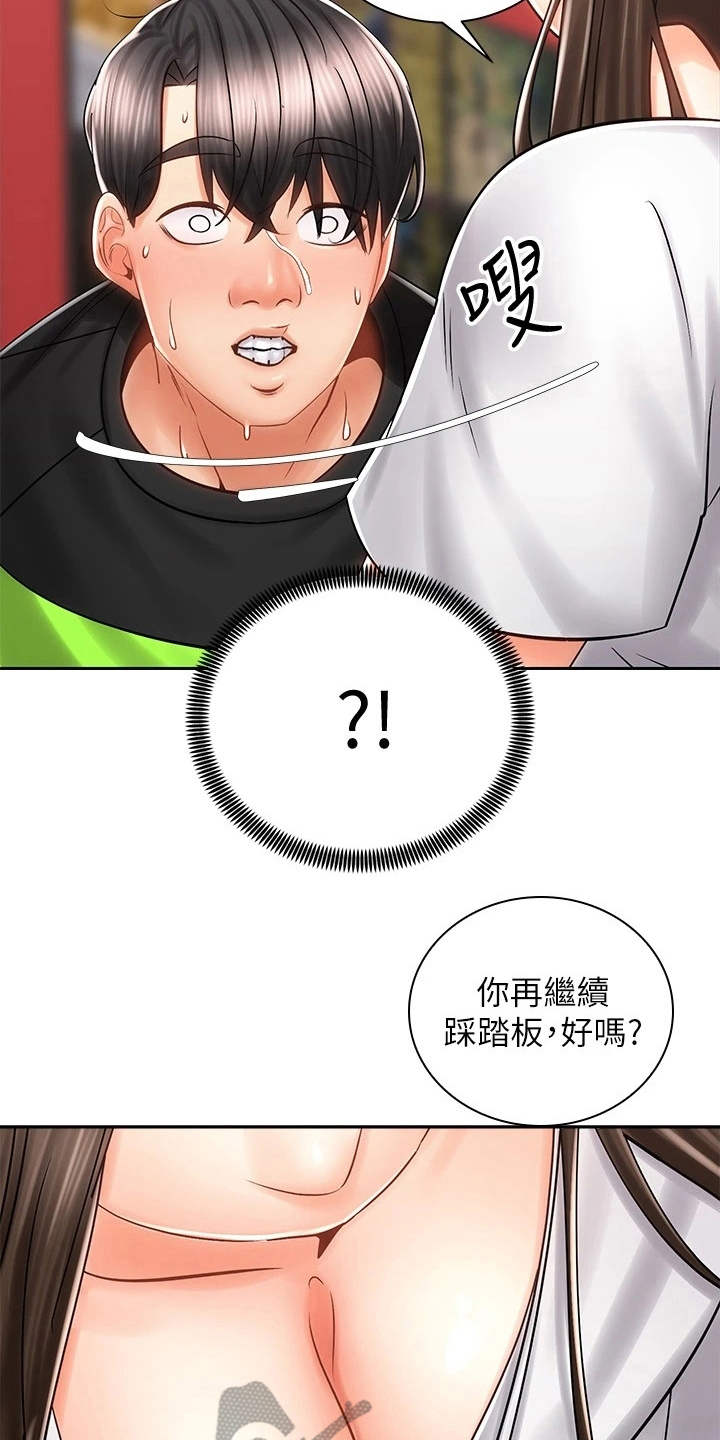 骑乘拳击漫画,第19章：期待2图