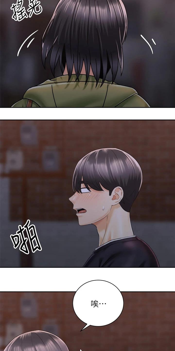 骑乘位分解动作漫画,第49章：好烦1图