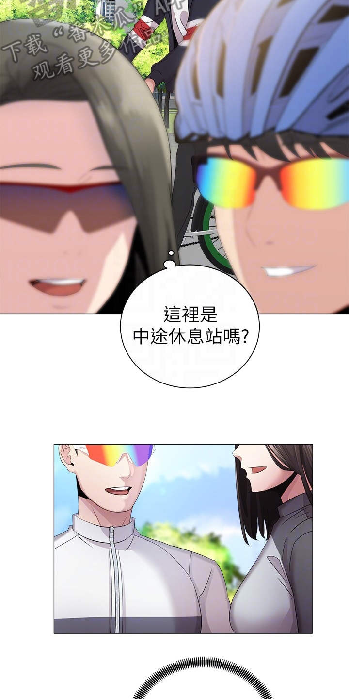 骑乘密旅漫画,第4章：真的是她1图