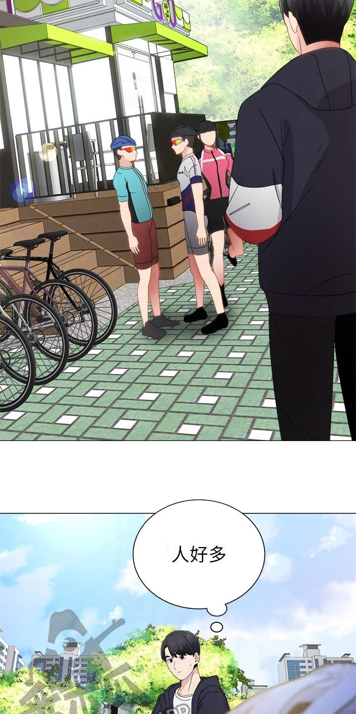 骑乘密旅漫画,第4章：真的是她2图