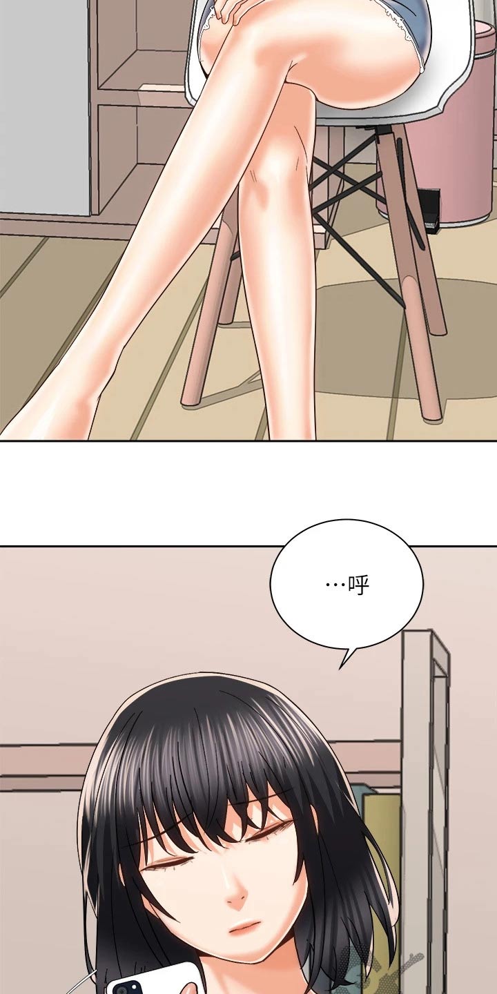 骑乘密旅漫画,第42章：谈谈2图