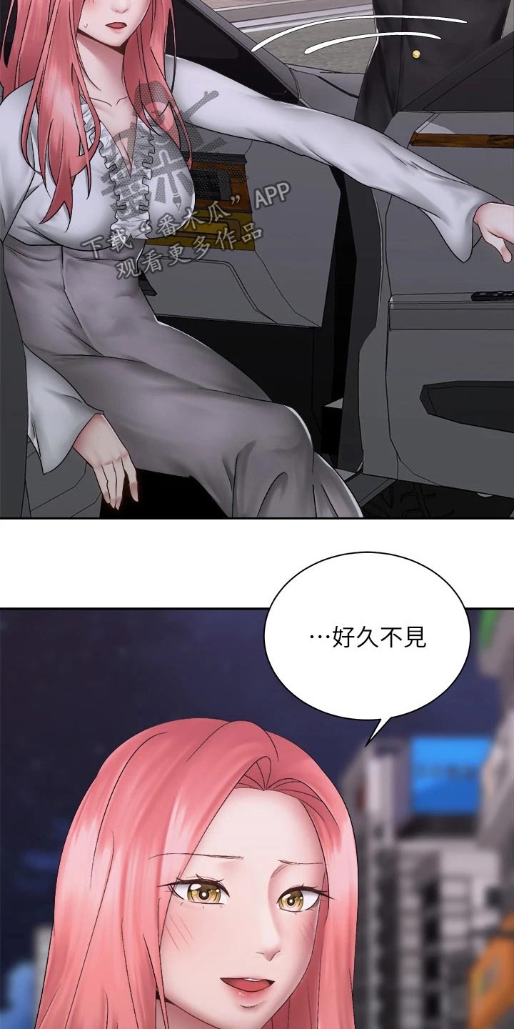 骑乘秘旅 漫画漫画,第68章：姐妹1图