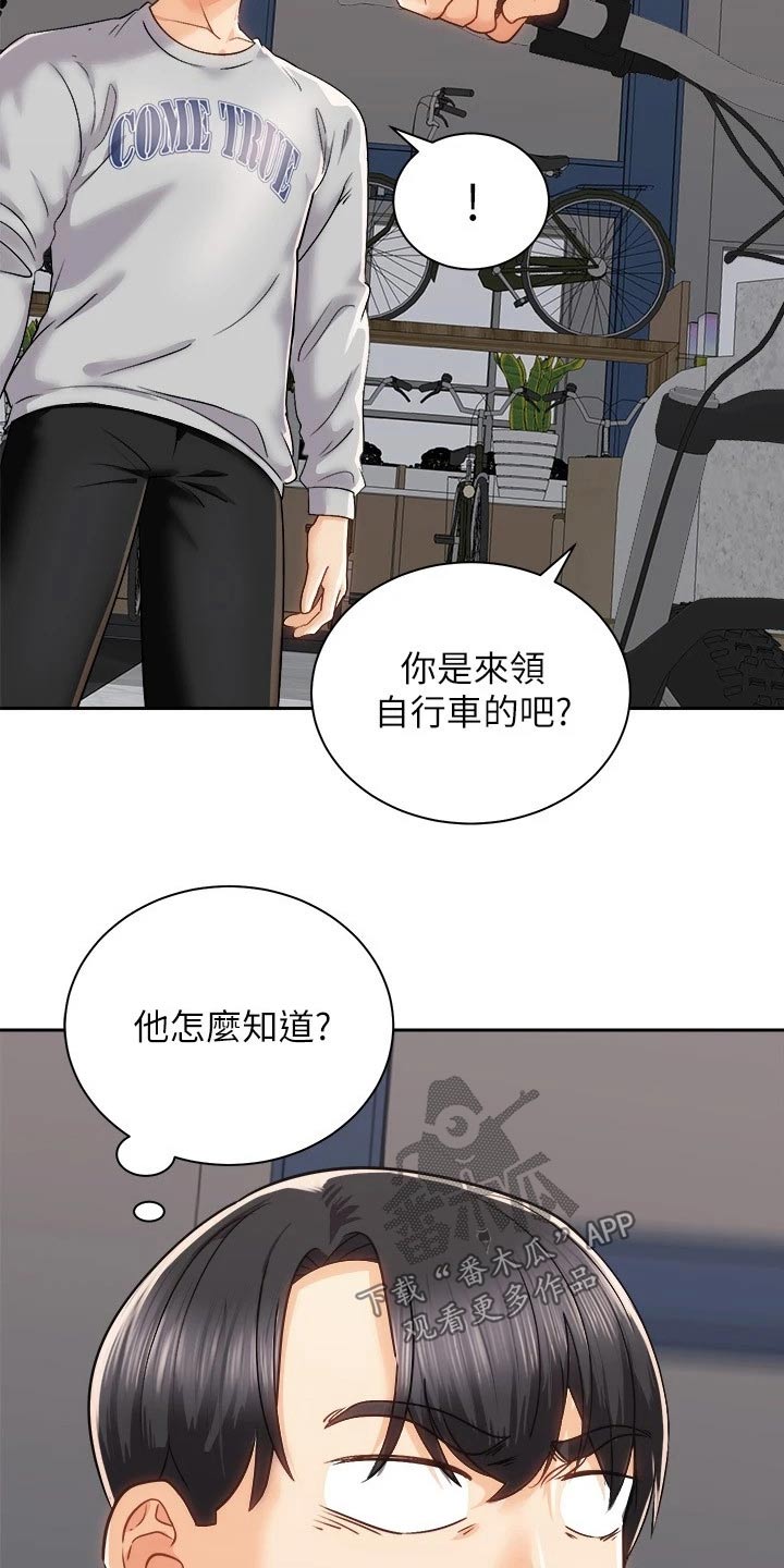 骑乘摔跤视频漫画,第35章：伤心欲绝2图