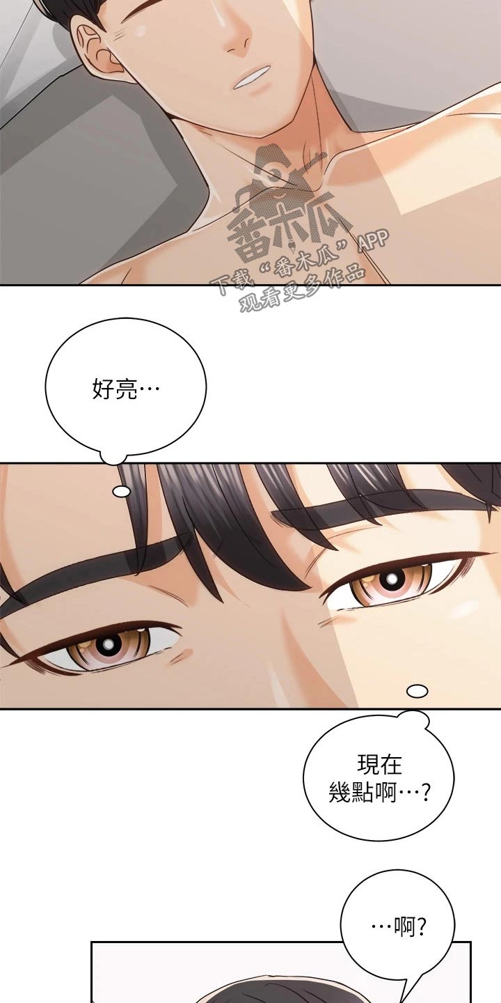 骑乘人马爬楼梯漫画,第40章：建议2图