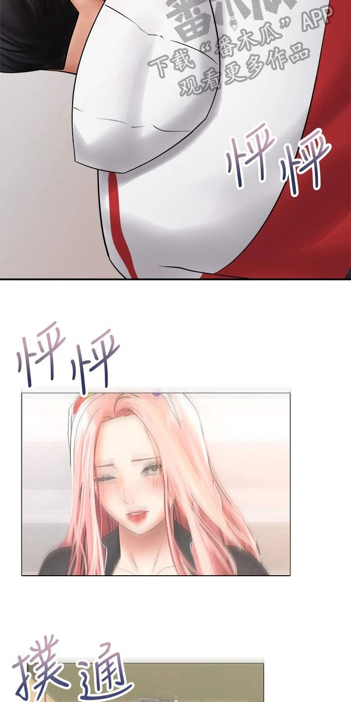 骑乘密旅漫画,第12章：醉醺醺1图