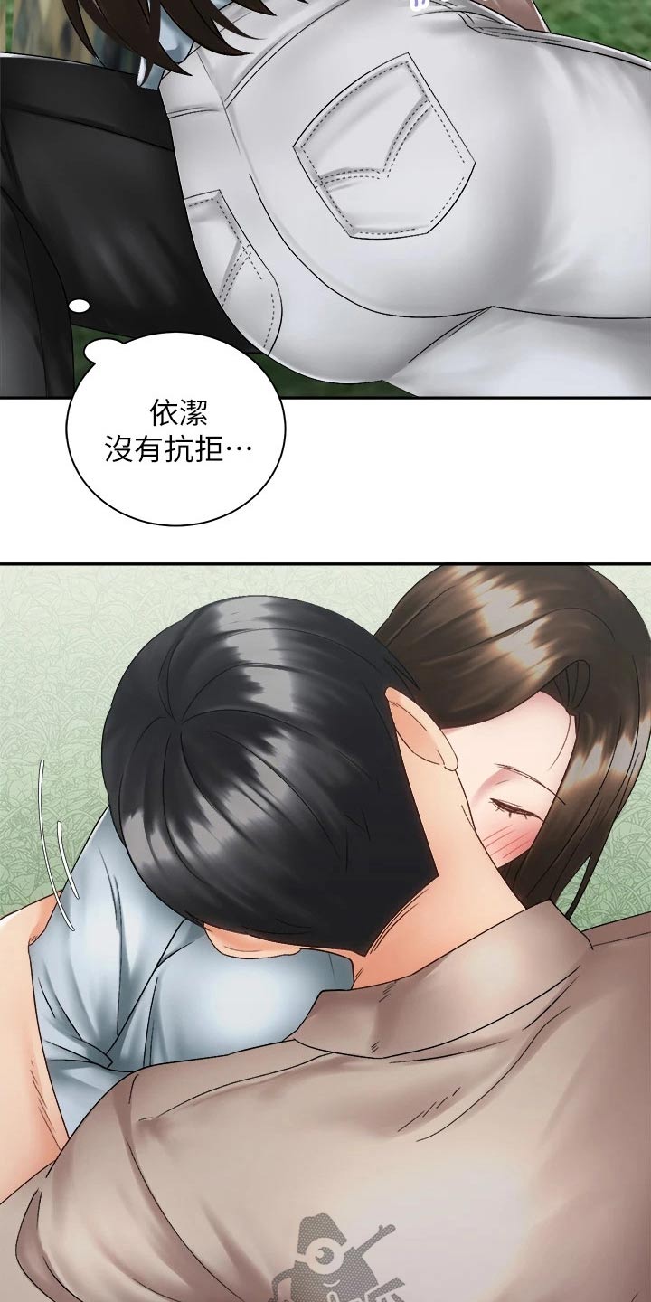 脐橙名片漫画,第65章：回家聊2图