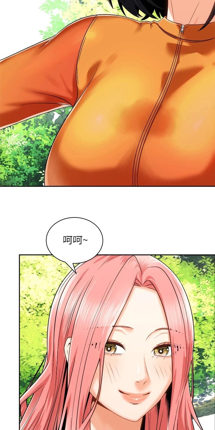 骑乘拳击漫画,第36章：去哪了1图