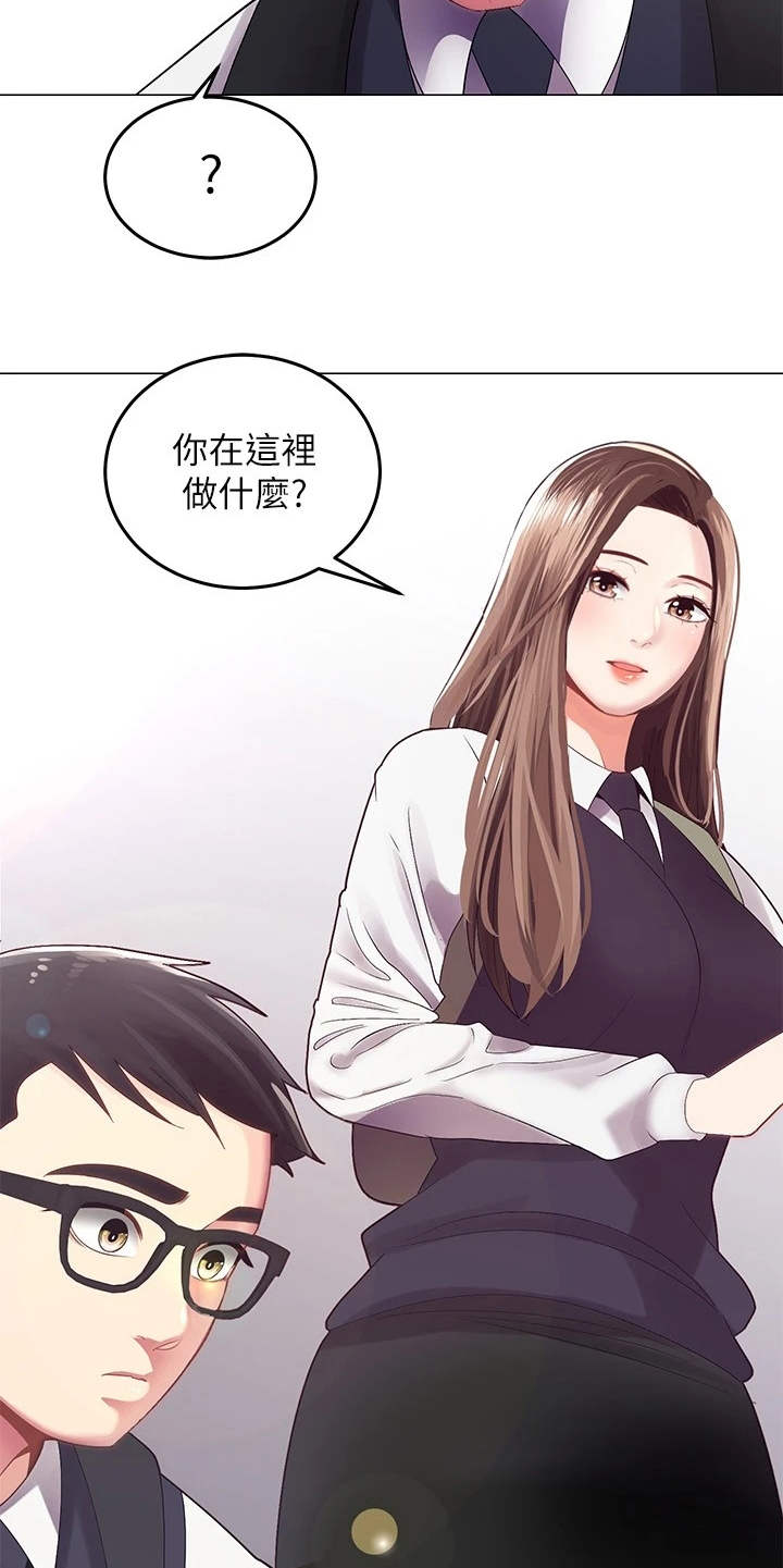 骑乘繁体字漫画,第1章：骑车的日常1图