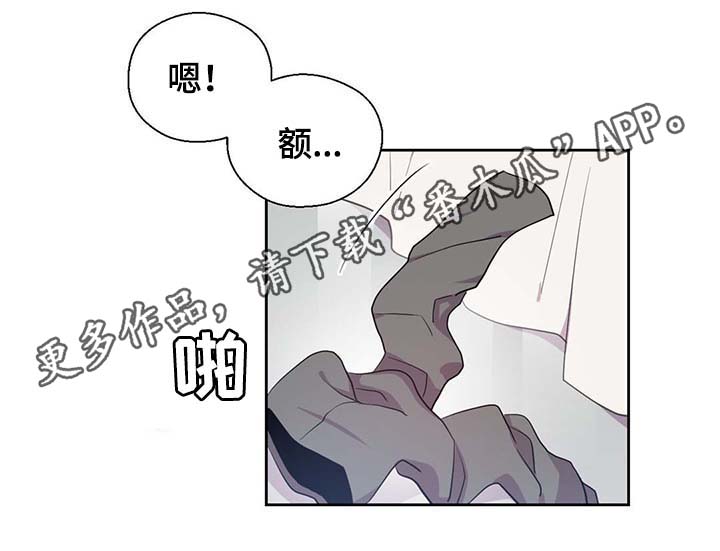黄祖烽漫画,第93章：这样还不醒1图