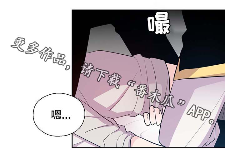 黄祖烽漫画,第93章：这样还不醒1图