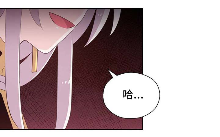 皇族ryl漫画,第89章：第一次相遇2图