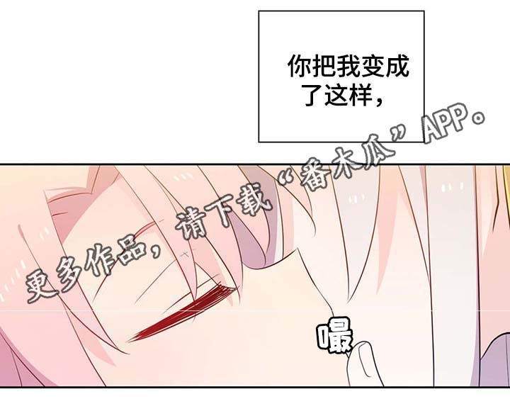 黄祖烽漫画,第93章：这样还不醒1图