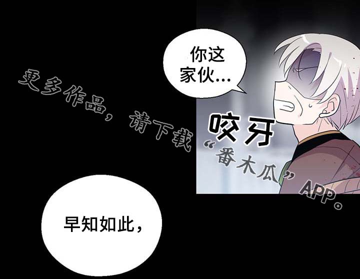 封印的皇族漫画,第91章：皇家记录1图