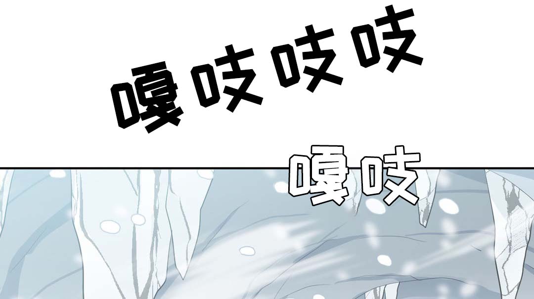 皇族海棠图片漫画,第80章：催眠花粉2图