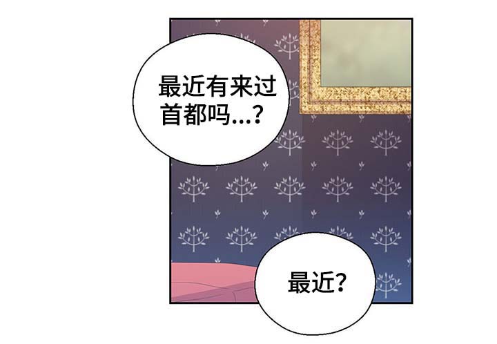 黄祖烽漫画,第102章：为什么这么对我1图