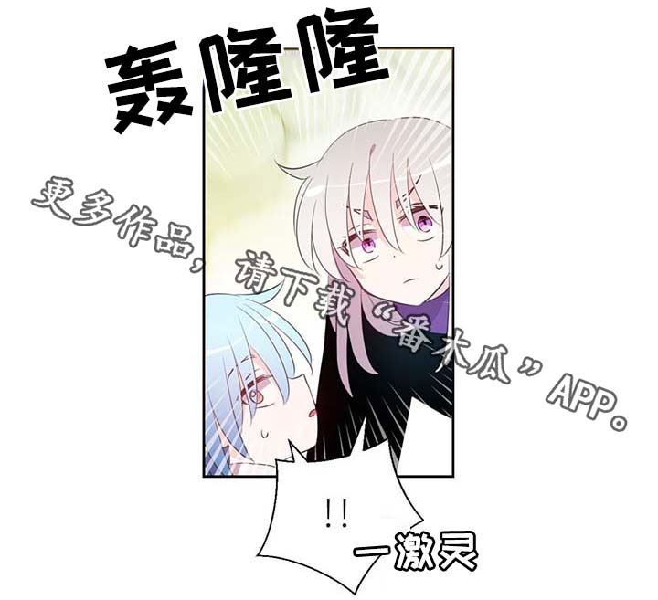 黄祖烽漫画,第87章：有惊无险1图
