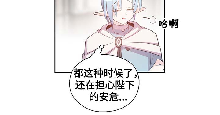 黄祖烽漫画,第108章：都是真的2图