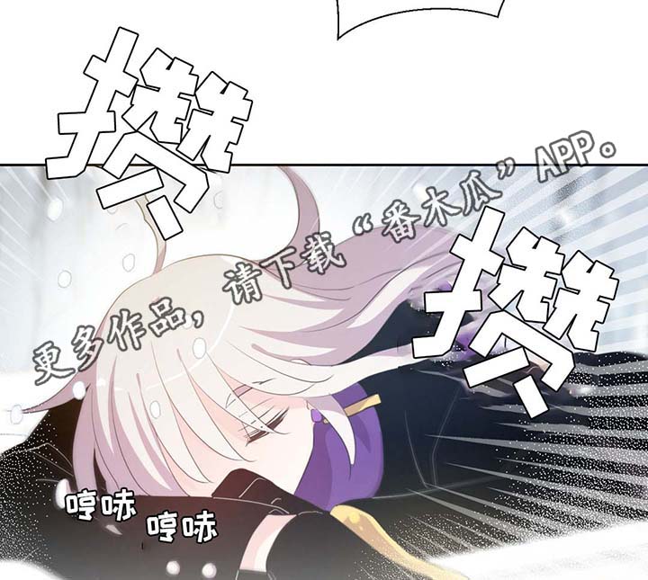 黄祖烽漫画,第81章：那条龙2图