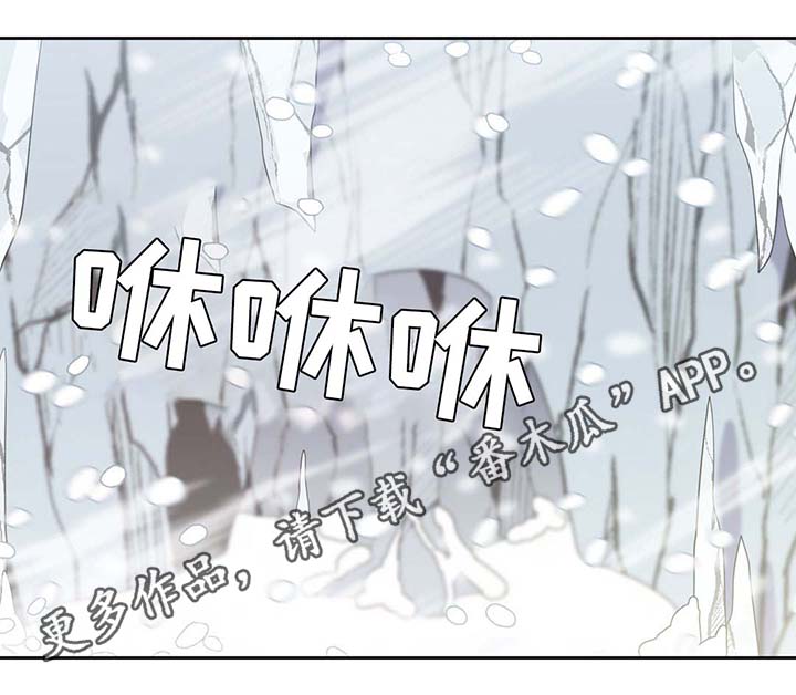 皇族ryl漫画,第80章：催眠花粉1图