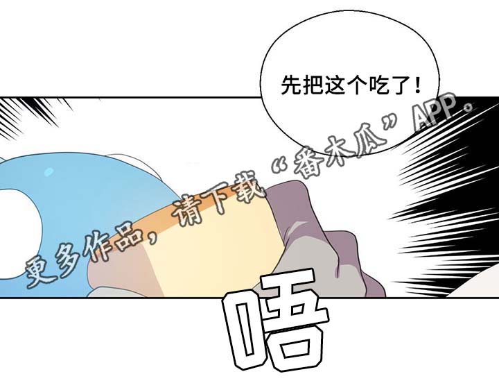 皇马漫画,第84章：都是因为他饿了1图