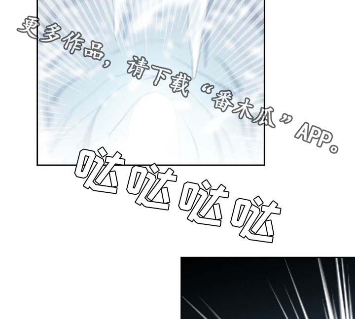 黄祖烽漫画,第81章：那条龙2图