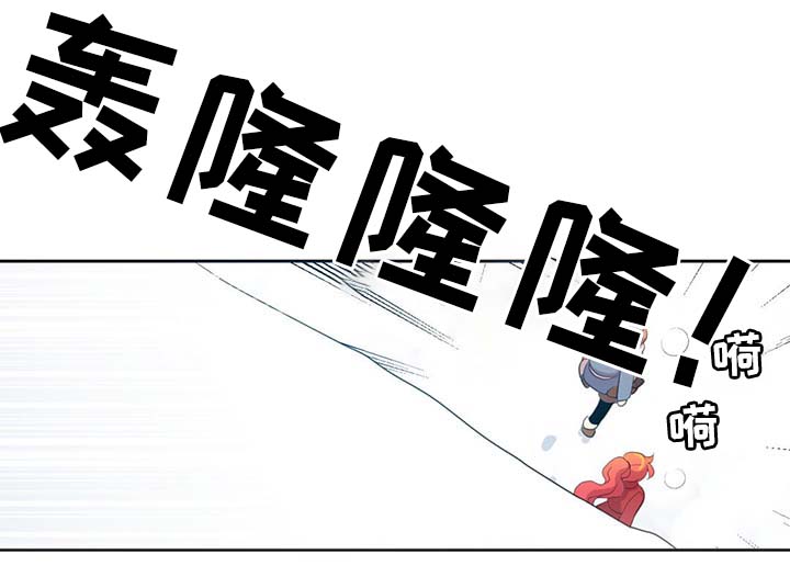 皇族封印是韩漫吗漫画,第86章：宽容大度2图