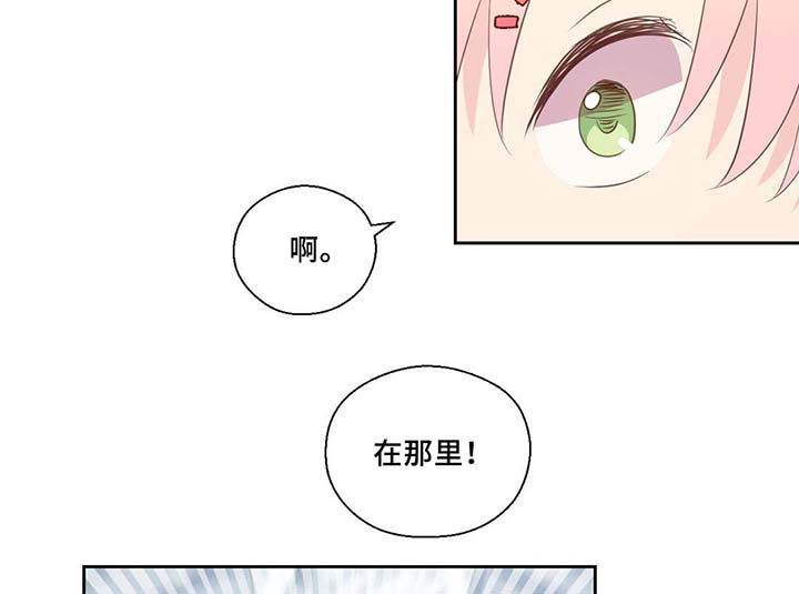 黄祖烽漫画,第81章：那条龙1图