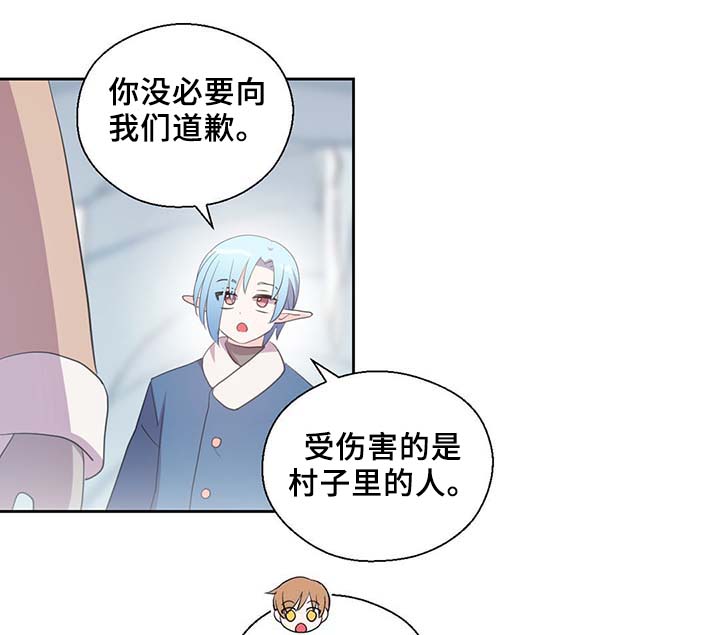 隐族人封印漫画,第85章：坍塌2图