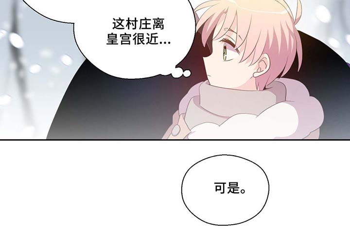 黄祖烽漫画,第82章：沉睡500年2图