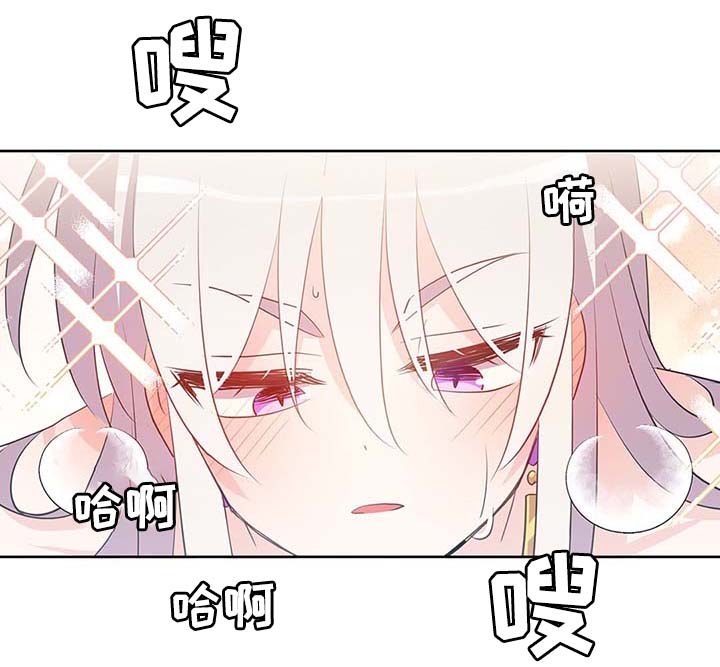 黄祖烽漫画,第94章：苏醒1图