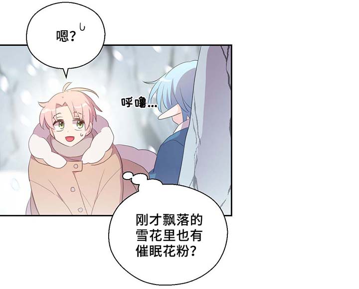 黄祖烽漫画,第81章：那条龙1图