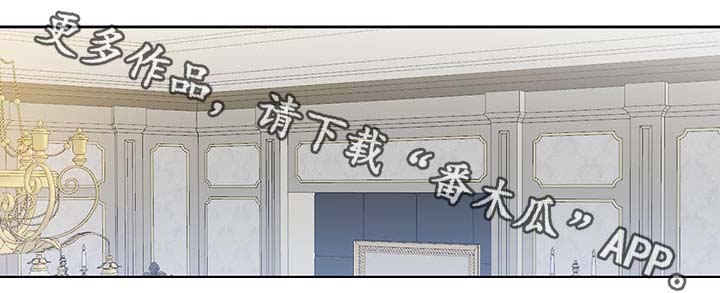 皇马漫画,第107章：永远不再见你2图