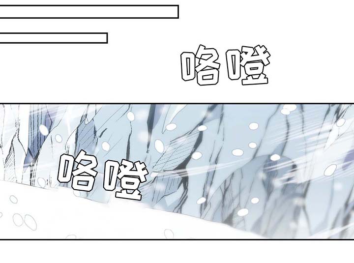 黄祖烽漫画,第80章：催眠花粉2图