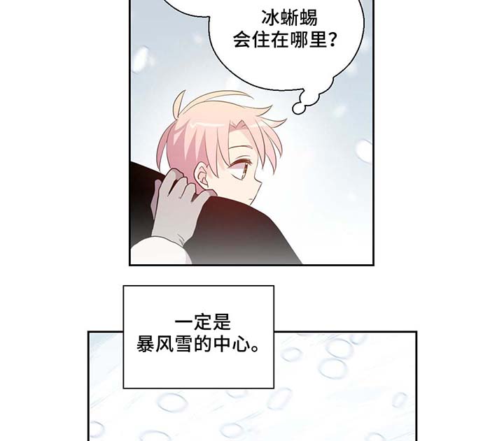 黄祖烽漫画,第81章：那条龙1图