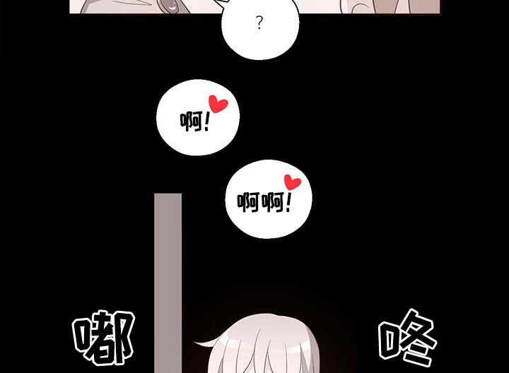 黄祖烽漫画,第99章：发生了什么1图