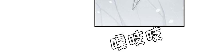 皇族解散漫画,第80章：催眠花粉1图