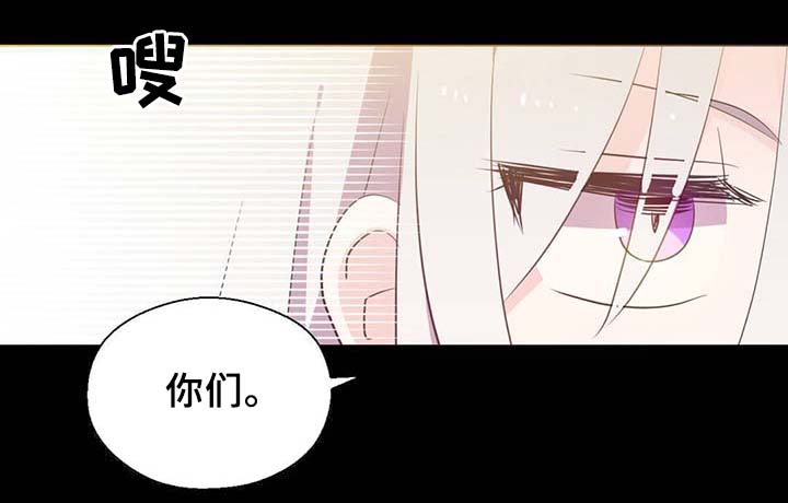 皇族ryl漫画,第89章：第一次相遇1图