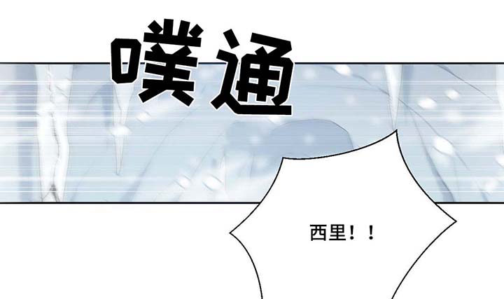 黄祖烽漫画,第81章：那条龙1图