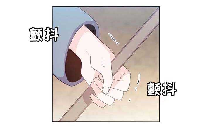 皇族ryl漫画,第107章：永远不再见你2图