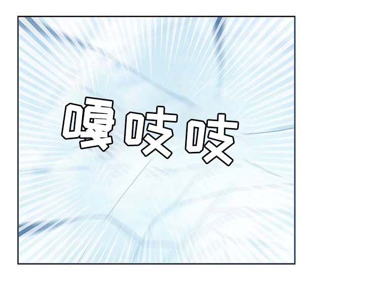黄祖烽漫画,第86章：宽容大度2图