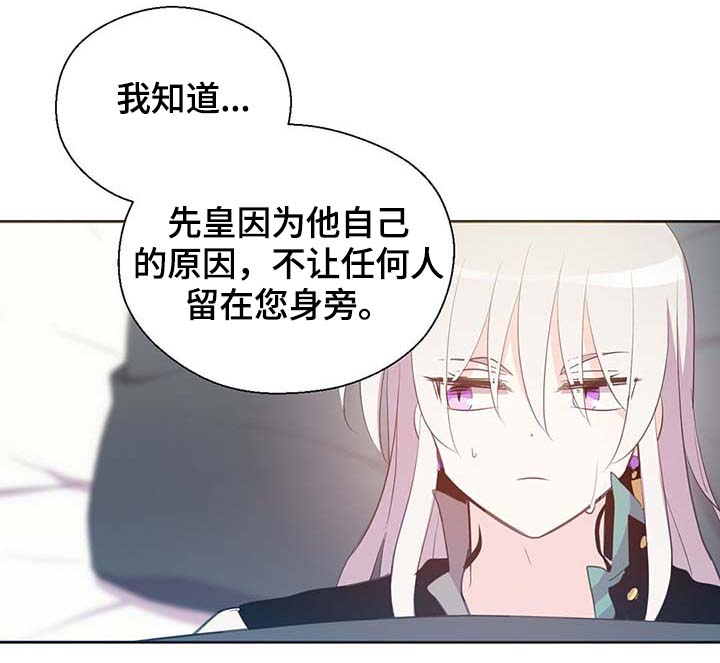 黄祖烽漫画,第109章：不知分寸1图
